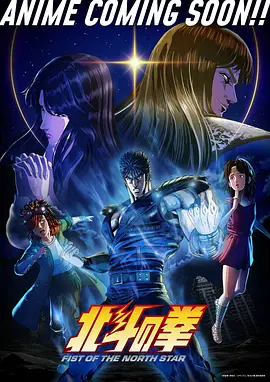 Fate/stay night