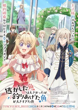 斩服少女