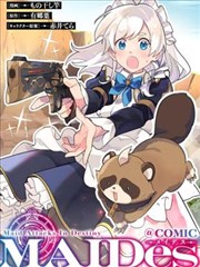 剑风传奇
