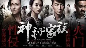 欲火视频主视觉